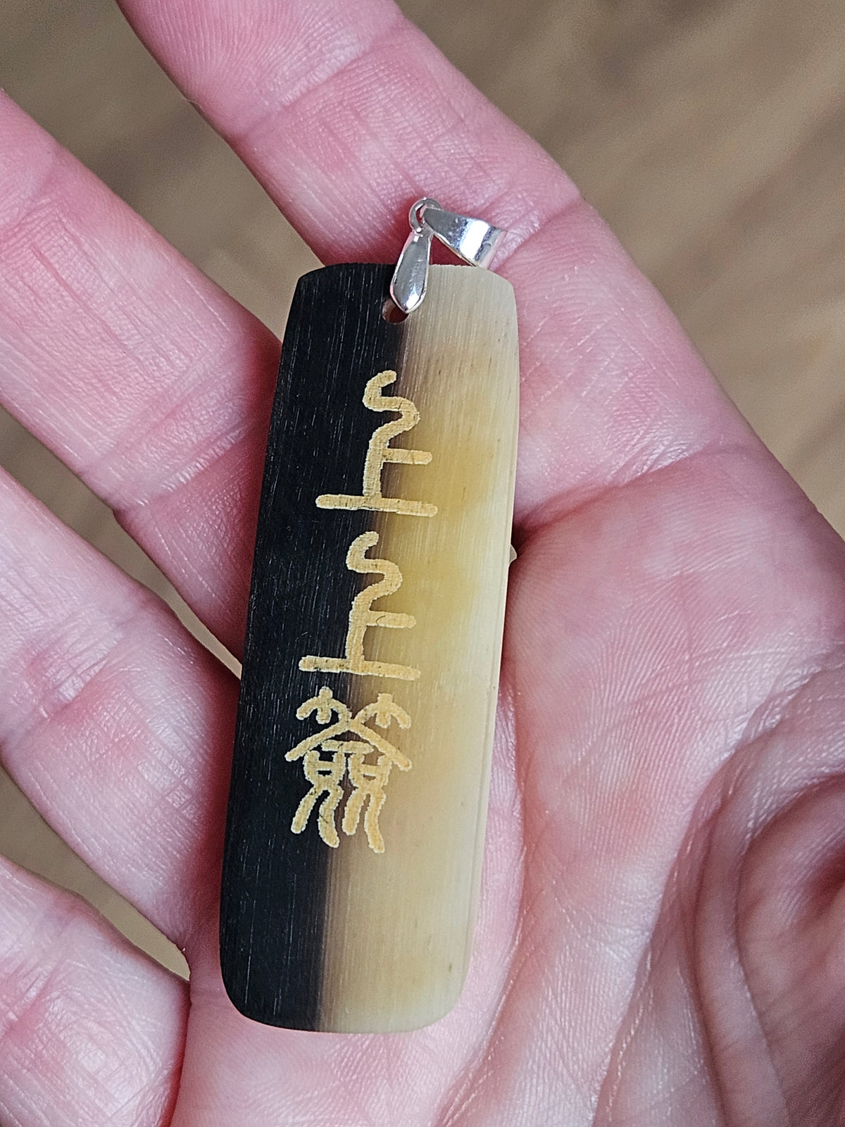 Authentic Donkey Hoof Protective Amulet – Traditional Taoist Fulu "Thunder Spirit" Talisman Pendant SS925